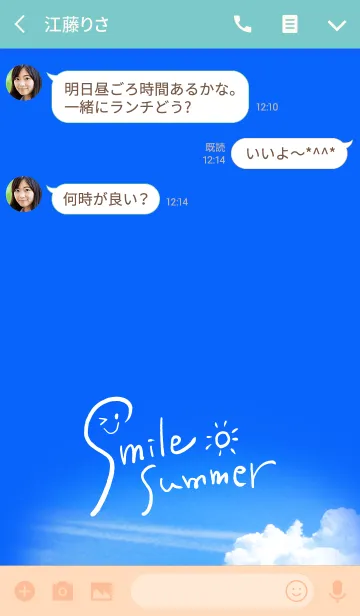 [LINE着せ替え] Smile Summer #popの画像3