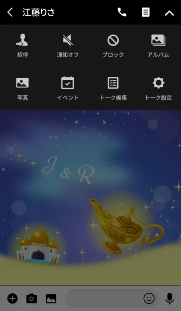 [LINE着せ替え] 【J＆R】イニシャル 魔法のランプで運気UP！の画像4