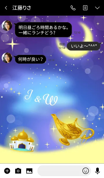 [LINE着せ替え] 【J＆W】イニシャル 魔法のランプで運気UP！の画像3