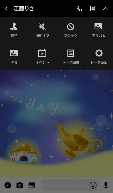 [LINE着せ替え] 【J＆Y】イニシャル 魔法のランプで運気UP！の画像4