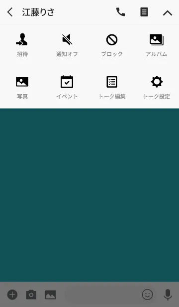 [LINE着せ替え] Super Basic Cambridge Blue #coolの画像4