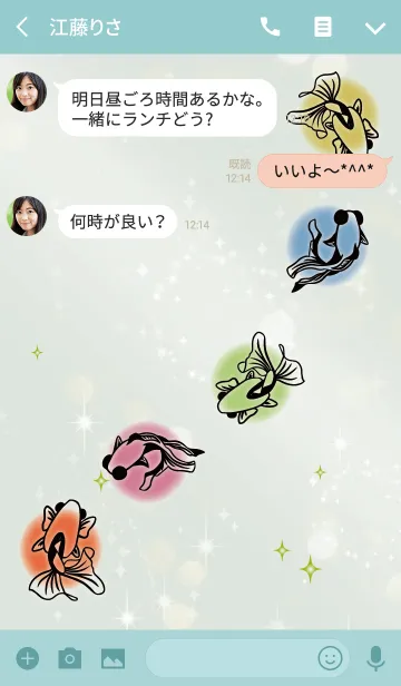 [LINE着せ替え] 青緑 / 全体運UPの金魚 #coolの画像3
