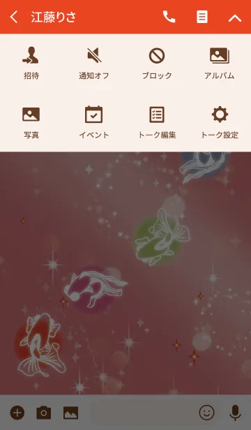 [LINE着せ替え] レッド 赤 / 全体運UPの金魚 #coolの画像4