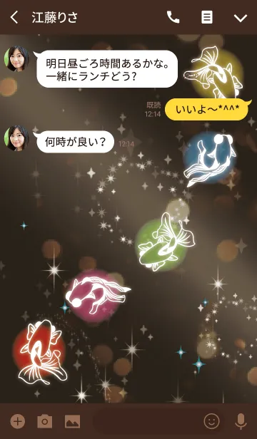 [LINE着せ替え] 茶色 ＆ 緑 / 全体運UPの金魚 #coolの画像3