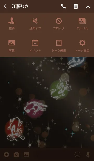 [LINE着せ替え] 茶色 ＆ 緑 / 全体運UPの金魚 #coolの画像4