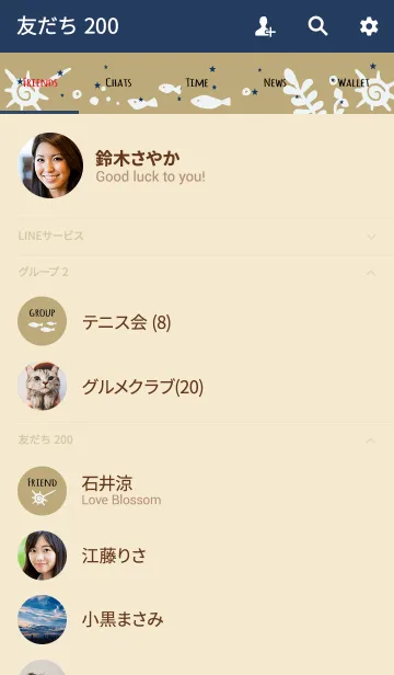 [LINE着せ替え] ベージュ＆ネイビー / 海の生き物 #popの画像2