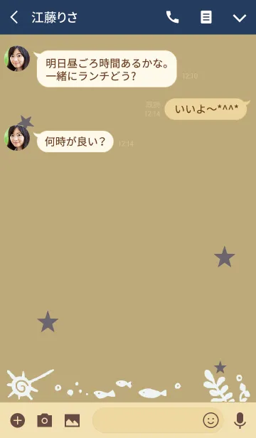 [LINE着せ替え] ベージュ＆ネイビー / 海の生き物 #popの画像3