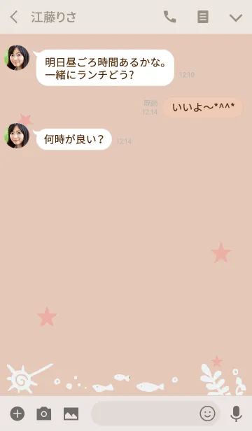 [LINE着せ替え] ベージュ＆ピンク / 海の生き物 #popの画像3