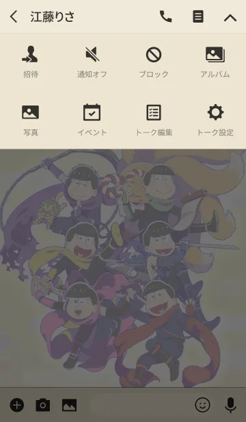 [LINE着せ替え] おそ松さん(忍者松)の画像4