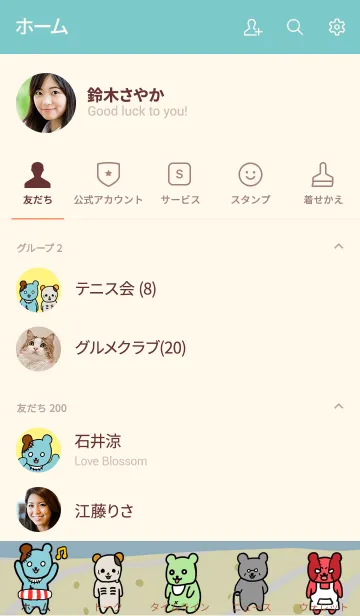 [LINE着せ替え] クマゾンビ着せ替え #popの画像2