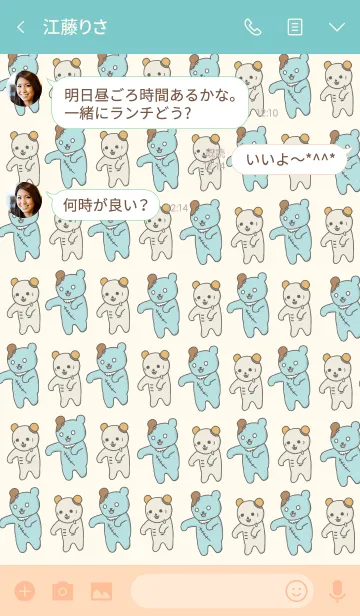 [LINE着せ替え] クマゾンビ着せ替え #popの画像3