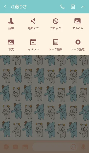 [LINE着せ替え] クマゾンビ着せ替え #popの画像4