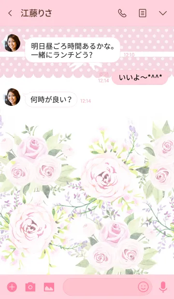 [LINE着せ替え] water color flowers_948の画像3