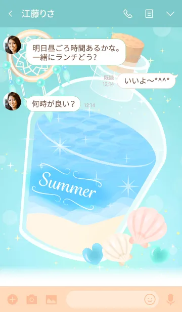 [LINE着せ替え] 夏の小瓶#freshの画像3