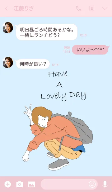 [LINE着せ替え] have a lovely dayの画像3