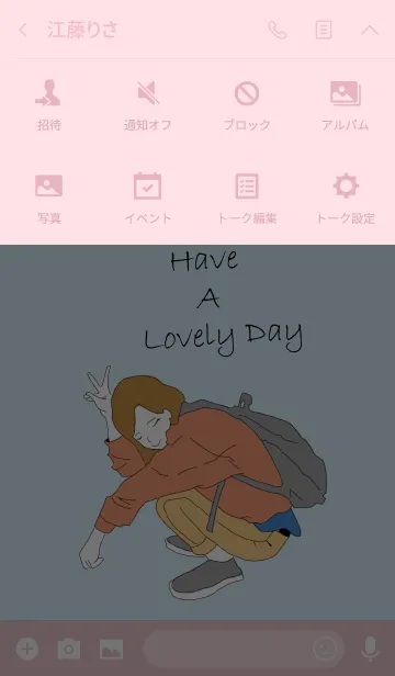 [LINE着せ替え] have a lovely dayの画像4