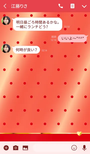 [LINE着せ替え] RICH HEART SPECIAL DOT REDの画像3