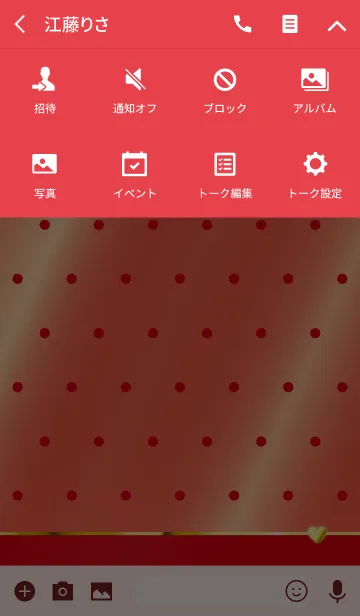 [LINE着せ替え] RICH HEART SPECIAL DOT REDの画像4