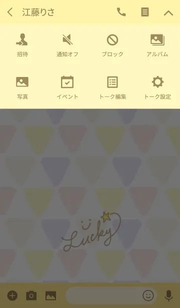 [LINE着せ替え] 水彩カラフル三角2-スマイル3-の画像4