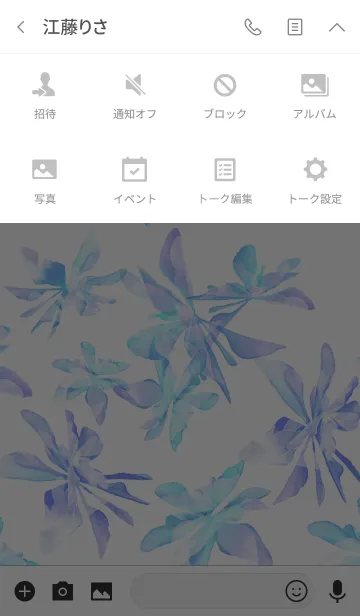 [LINE着せ替え] 淡い水彩ブルーの花の画像4