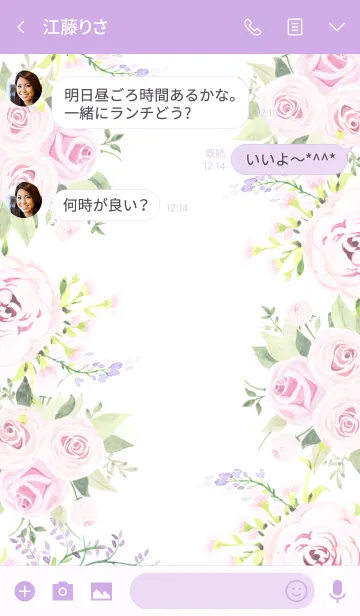 [LINE着せ替え] water color flowers_947の画像3