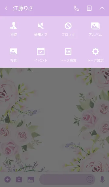 [LINE着せ替え] water color flowers_947の画像4