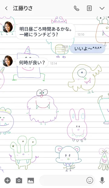 [LINE着せ替え] 白色のノートに落書き(モンスター)の画像3