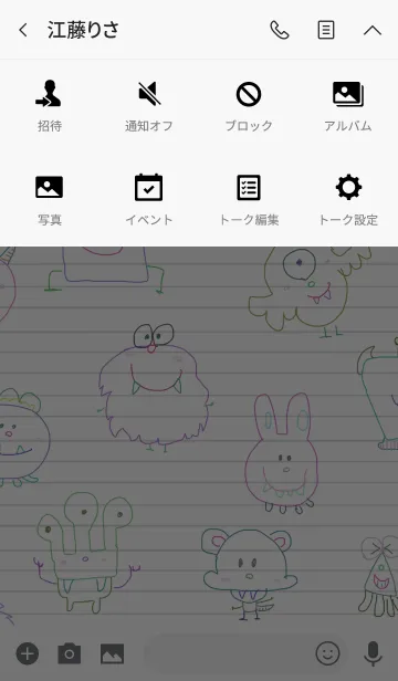 [LINE着せ替え] 白色のノートに落書き(モンスター)の画像4