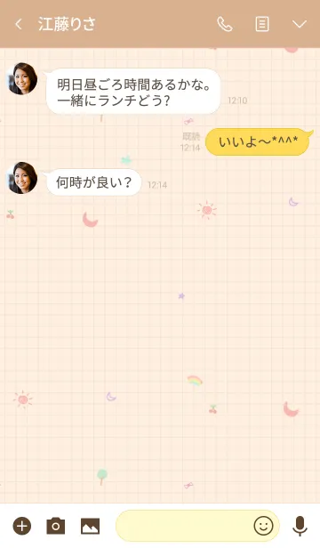 [LINE着せ替え] あなたに かわいいシンプルの画像3