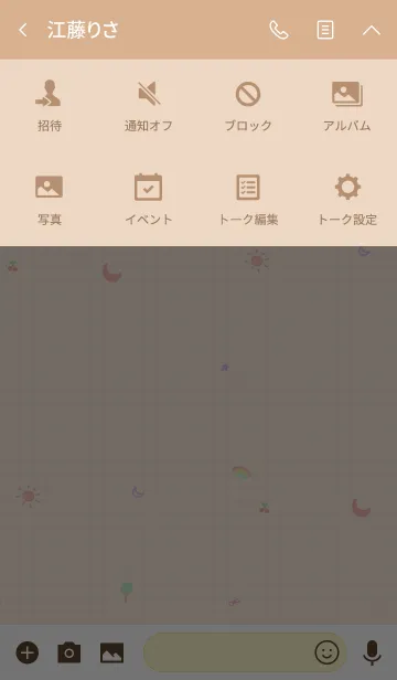 [LINE着せ替え] あなたに かわいいシンプルの画像4