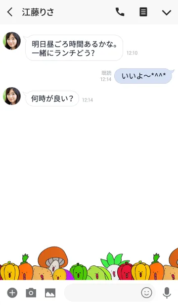 [LINE着せ替え] おやさいたち3の画像3