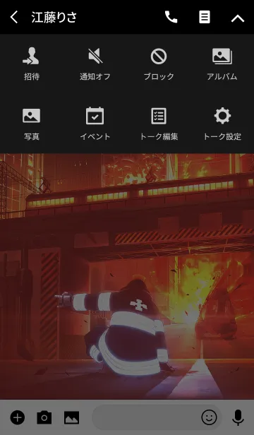 [LINE着せ替え] TVアニメ「炎炎ノ消防隊」Vol.1の画像4