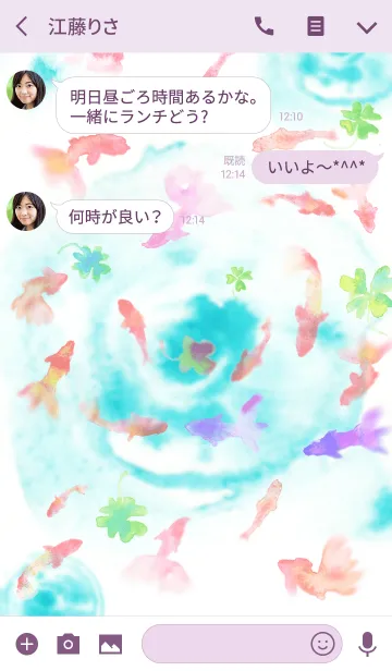 [LINE着せ替え] 風水＊金魚＊Summmer Goldfish2#coolの画像3