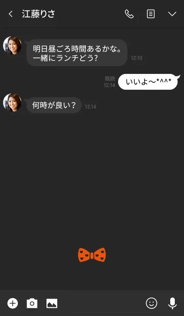 [LINE着せ替え] パーソナリティオレンジラブボウの画像3