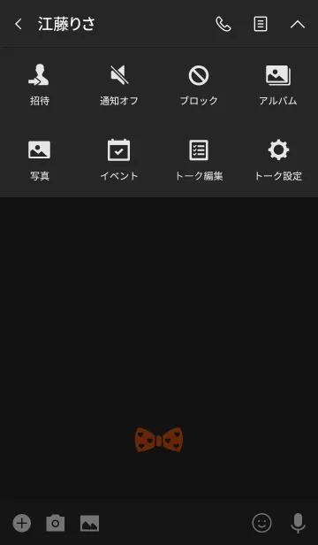 [LINE着せ替え] パーソナリティオレンジラブボウの画像4