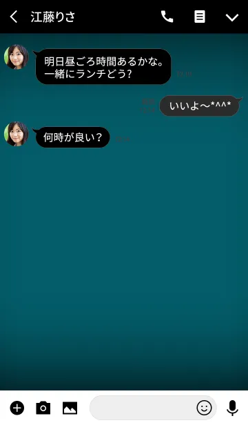 [LINE着せ替え] ocean blue in black theme vr.2 (jp)の画像3