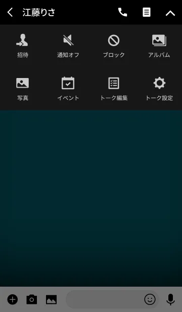 [LINE着せ替え] ocean blue in black theme vr.2 (jp)の画像4