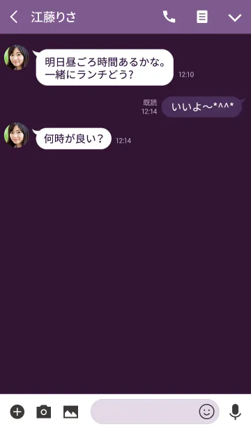 [LINE着せ替え] Simple eggplant purple Theme v.4 (jp)の画像3