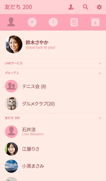 [LINE着せ替え] Simple flamingo pink Theme v.4 (jp)の画像2