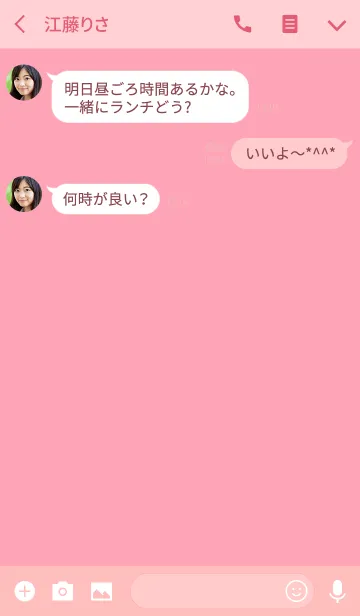 [LINE着せ替え] Simple flamingo pink Theme v.4 (jp)の画像3