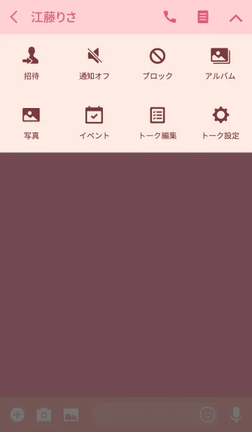 [LINE着せ替え] Simple flamingo pink Theme v.4 (jp)の画像4