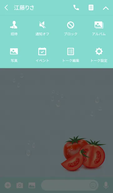 [LINE着せ替え] Fresh Tomato #coolの画像4