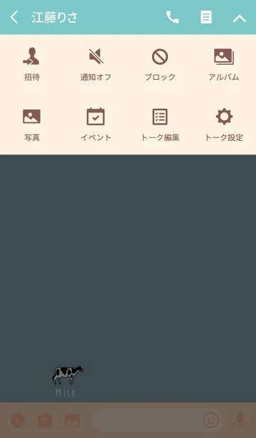 [LINE着せ替え] ベージュブルーとミルクの画像4