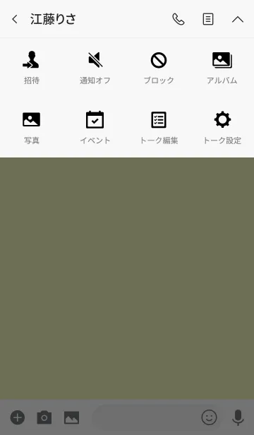 [LINE着せ替え] simple and warm toneの画像4