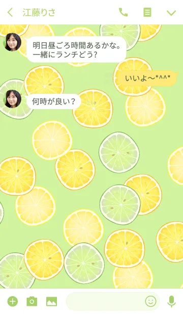 [LINE着せ替え] summer citrus time yellow green #freshの画像3