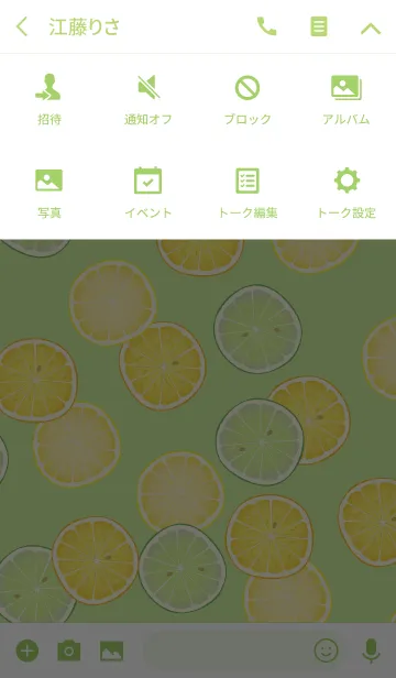 [LINE着せ替え] summer citrus time yellow green #freshの画像4