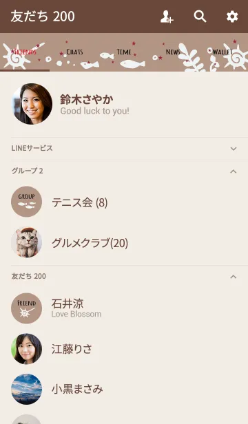 [LINE着せ替え] ベージュ＆ボルドー / 海の生き物 #popの画像2