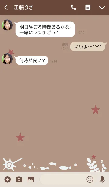 [LINE着せ替え] ベージュ＆ボルドー / 海の生き物 #popの画像3