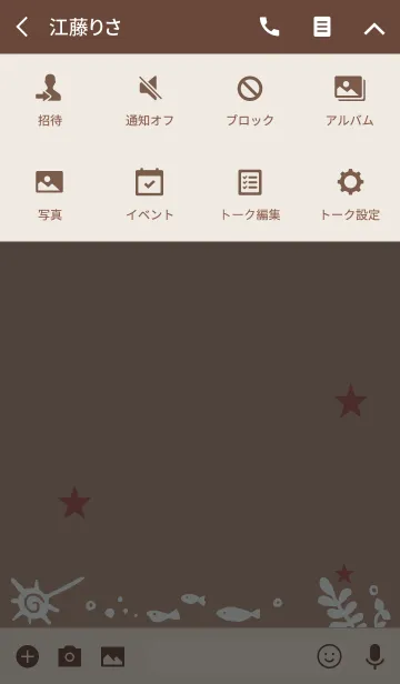 [LINE着せ替え] ベージュ＆ボルドー / 海の生き物 #popの画像4