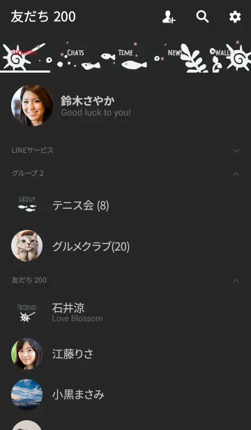 [LINE着せ替え] ブラック＆ピンク / 海の生き物 #popの画像2